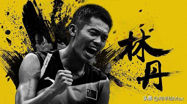英格兰羽毛球队绝杀马来西亚羽毛球队,林丹爆发神勇 英格兰羽毛球队绝杀马来西亚羽毛球队,林丹爆发神勇