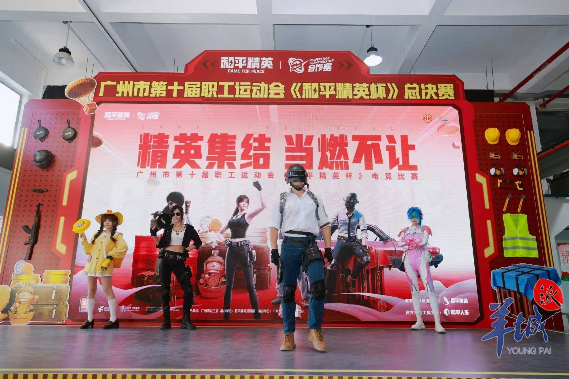 和平精英球员突破自我,表现堪称完美 和平精英球员突破自我,表现堪称完美