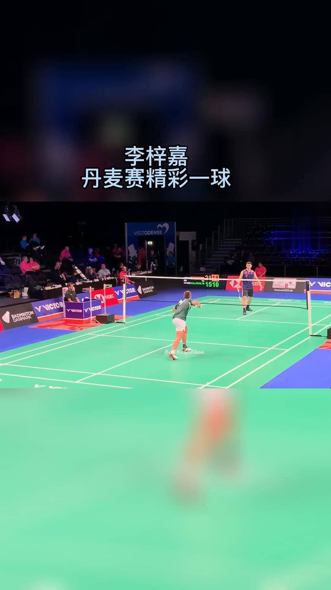 丹麦队鏖战泰国队，李梓嘉高光表现