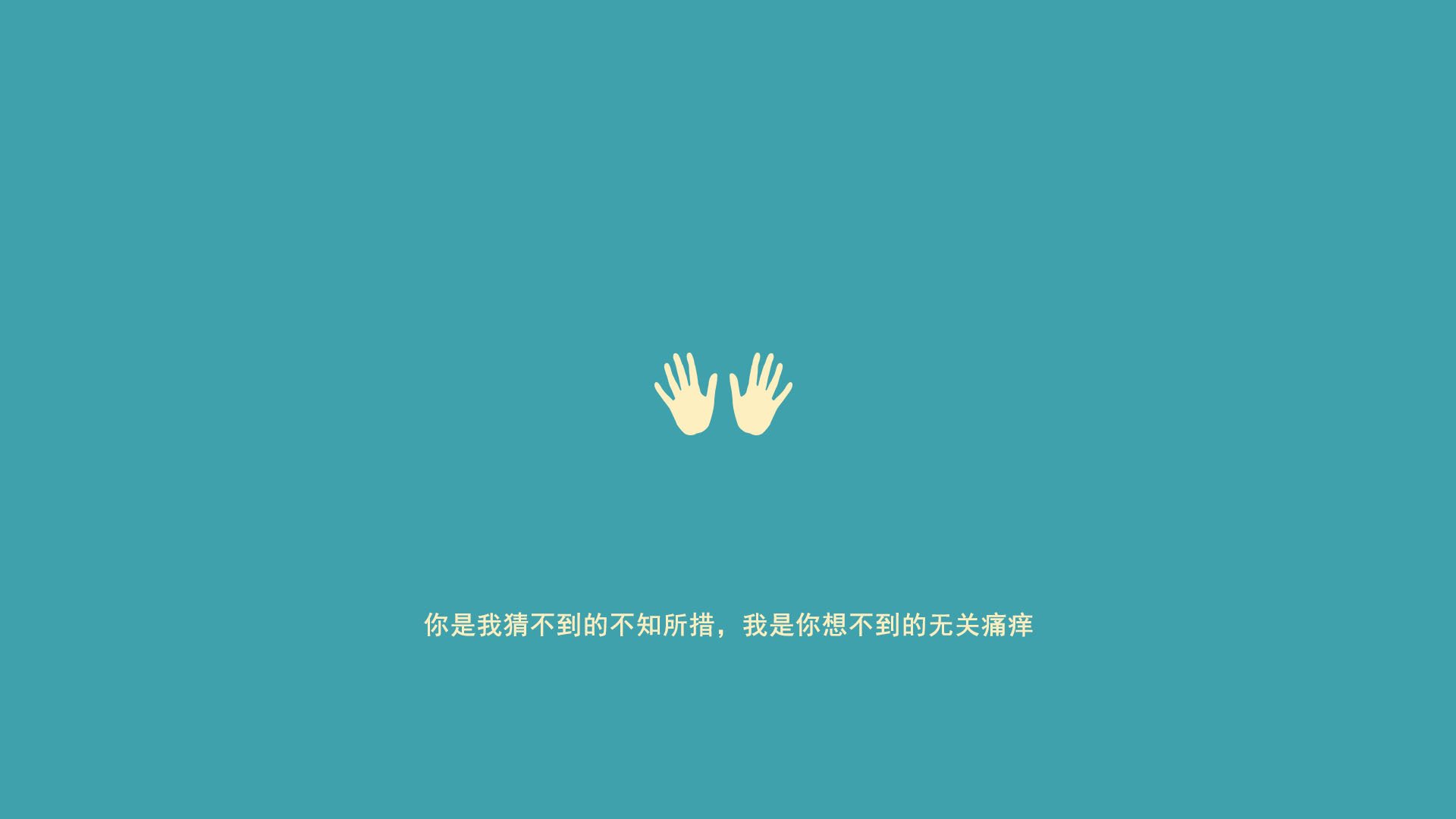 逆转剧本与绿茵之火，两条战线上的破局者