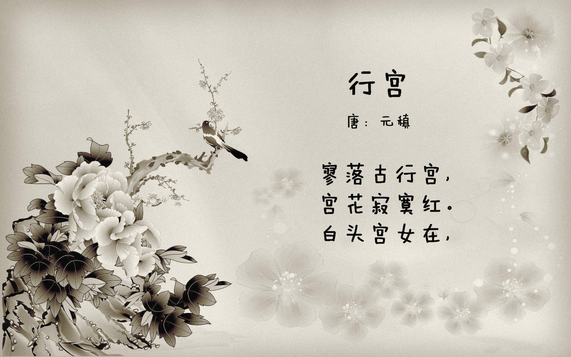 血战七场！底特律铁骑与辽篮虎贲的终极对决