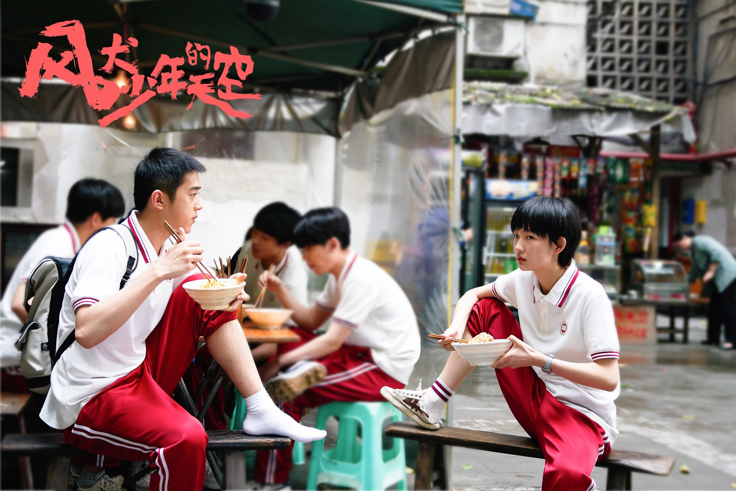 节奏就是艺术,米切尔把活塞对阵76人变成他的交响乐指挥台