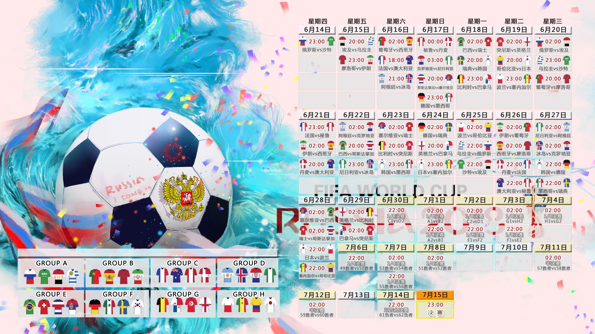 节奏即霸权,2026世界杯B组关键战,波兰碾压厄瓜多尔,姆巴佩以掌控力定义唯一答案